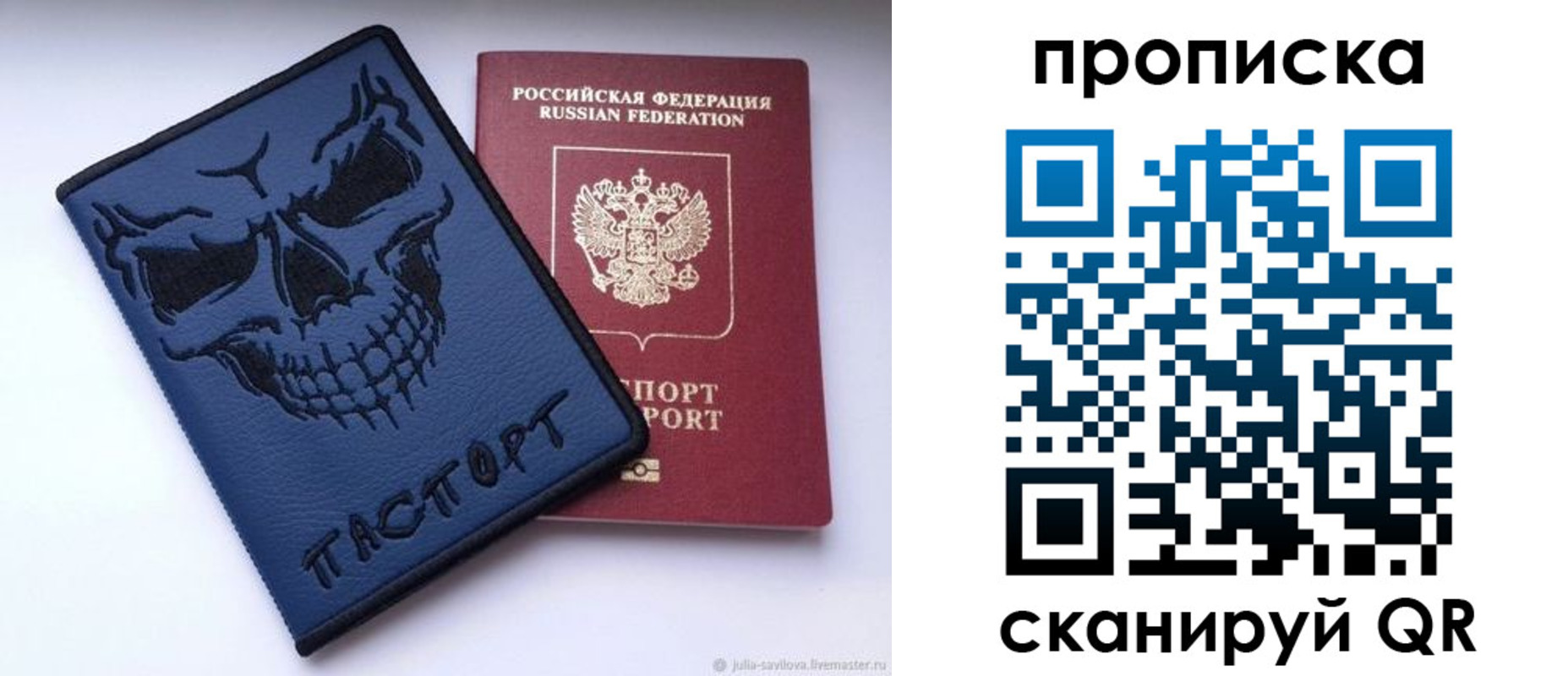 пропишу в квартире в Кыштыме
