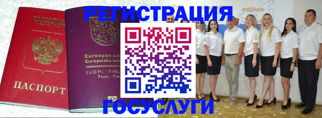 пропишу в квартире в Кыштыме